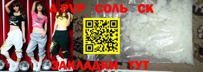 гидропоника Пенза