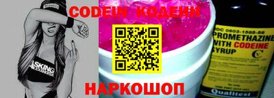прущие крисы Первоуральск