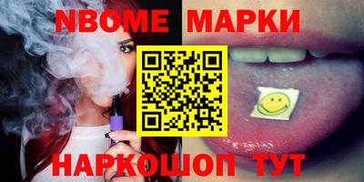 прущие крисы Первоуральск