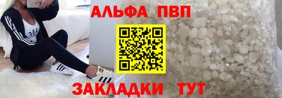 меф Партизанск