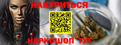 меф Партизанск