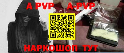 гидропоника Пенза