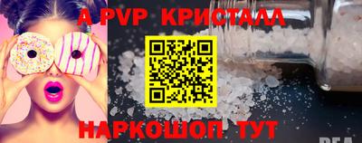 меф Партизанск