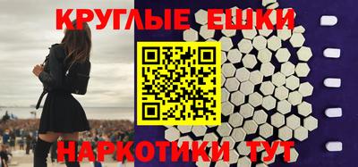 меф Партизанск