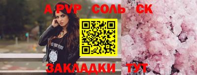 меф Партизанск