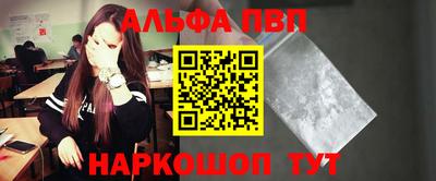 меф Партизанск