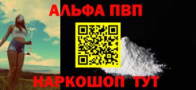 прущие крисы Первоуральск