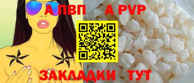 меф Партизанск