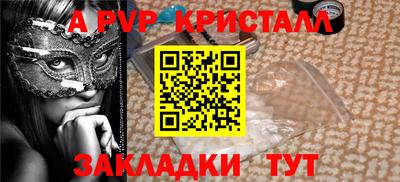 прущие крисы Первоуральск