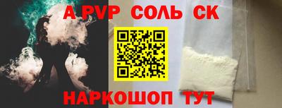 гидропоника Пенза