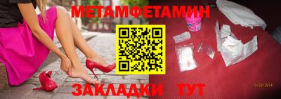 прущие крисы Первоуральск