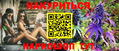 меф Партизанск