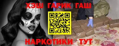 меф Партизанск