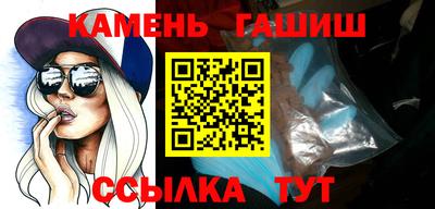 меф Партизанск