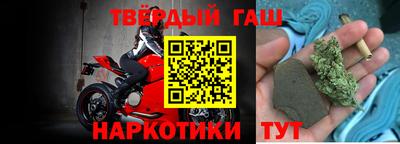 прущие крисы Первоуральск