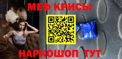 прущие крисы Первоуральск