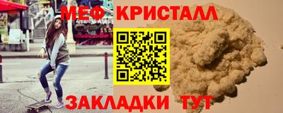 прущие крисы Первоуральск