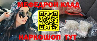 прущие крисы Первоуральск