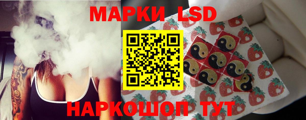 Сосновоборск  ЛСД экстази кислота  Лсд 25 экстази ecstasy  Вход с VPN 