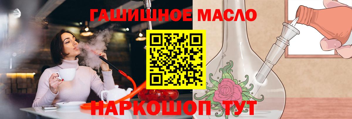 ТГК вейп Сосновоборск