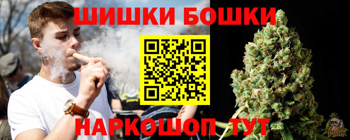 Каннабис Ganja  Вход с VPN  Бошки Шишки семена  Сосновоборск  Каннабис OG Kush  Каннабис LSD WEED 